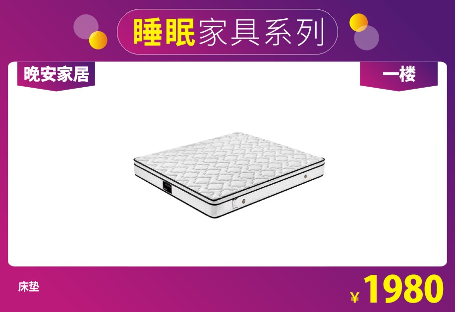 睡眠1-.jpg 睡眠1-.jpg